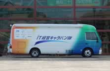 kurayoshi_bus1