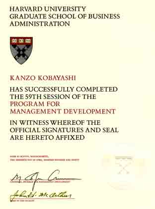 HBS_Diploma