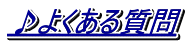 ��悭���鎿��