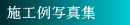 �{�H��ʐ^�W