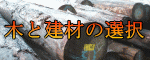 �؂ƌ��ނ̑I��