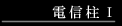 �d�M���T