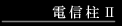 �d�M���U
