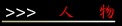 �l��