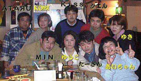 0118���S�y���̎ʐ^