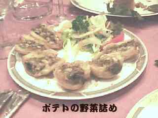 �|�e�g�̖�؋l��