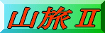 �R���Q