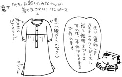 アップロードファイル 299-3.jpg