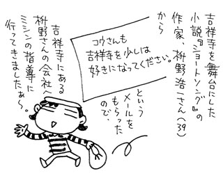 アップロードファイル 300-1.jpg