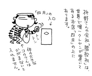 アップロードファイル 300-2.jpg