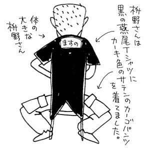 アップロードファイル 300-3.jpg