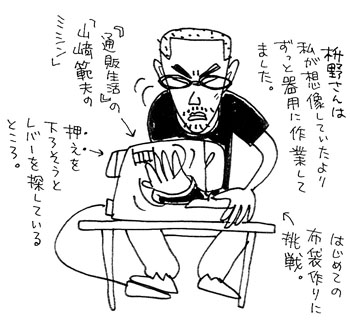 アップロードファイル 300-4.jpg