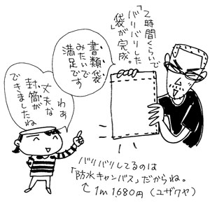 アップロードファイル 300-5.jpg