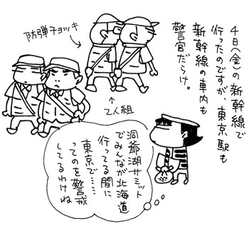 アップロードファイル 302-2.jpg