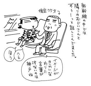 アップロードファイル 302-3.jpg