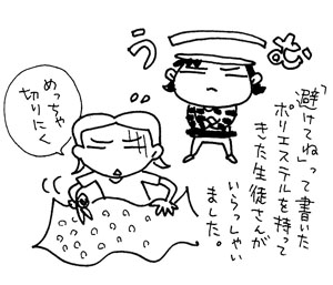 アップロードファイル 303-2.jpg