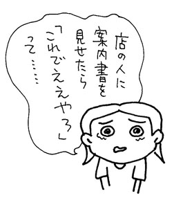 アップロードファイル 303-3.jpg