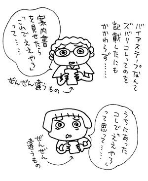 アップロードファイル 303-4.jpg