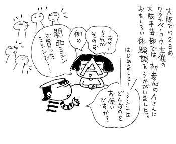 アップロードファイル 304-1.jpg