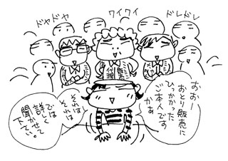 アップロードファイル 304-2.jpg