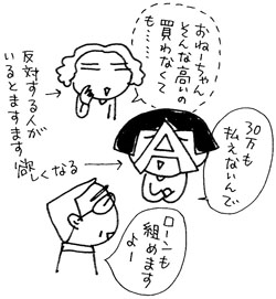 アップロードファイル 304-4.jpg