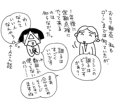アップロードファイル 305-1.jpg