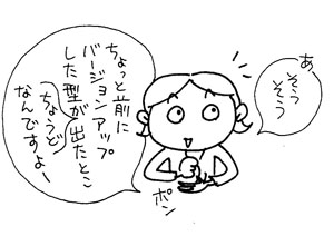 アップロードファイル 305-3.jpg