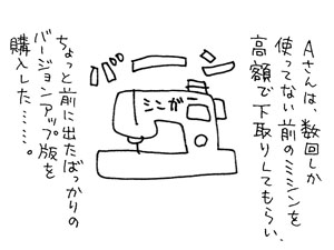 アップロードファイル 305-4.jpg