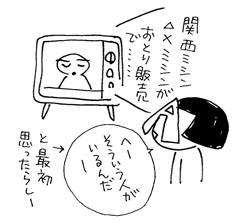 アップロードファイル 305-5.jpg