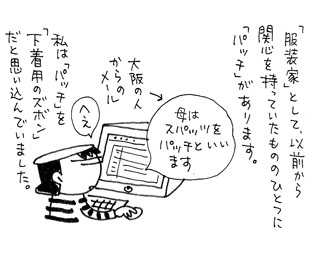アップロードファイル 306-1.jpg