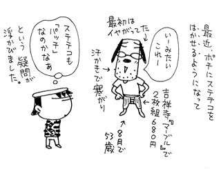 アップロードファイル 306-2.jpg