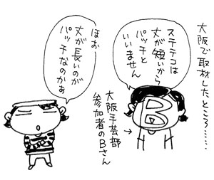 アップロードファイル 306-3.jpg