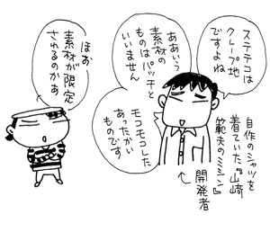 アップロードファイル 306-4.jpg