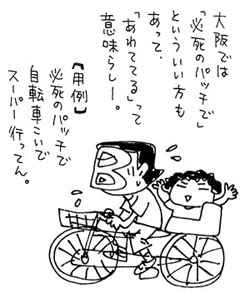 アップロードファイル 306-5.jpg