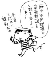 アップロードファイル 307-1.jpg