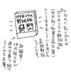 アップロードファイル 307-2.jpg