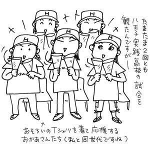 アップロードファイル 307-3.jpg