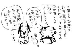 アップロードファイル 307-5.jpg