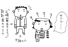 アップロードファイル 324-2.jpg