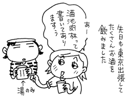 アップロードファイル 336-3.jpg