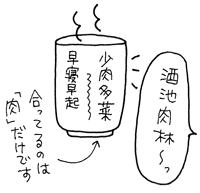 アップロードファイル 336-4.jpg