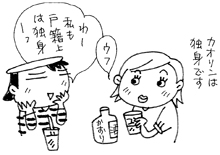 アップロードファイル 340-2.jpg
