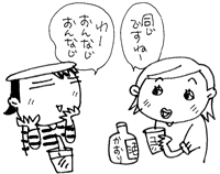 アップロードファイル 340-4.jpg