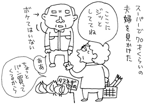 アップロードファイル 342-1.jpg