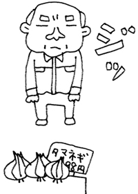 アップロードファイル 342-2.jpg