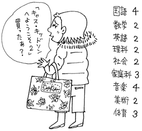 アップロードファイル 344-1.jpg