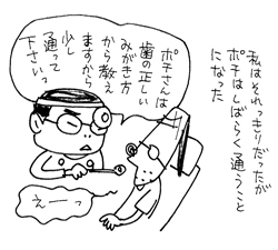アップロードファイル 346-2.jpg