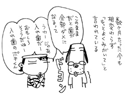 アップロードファイル 346-3.jpg