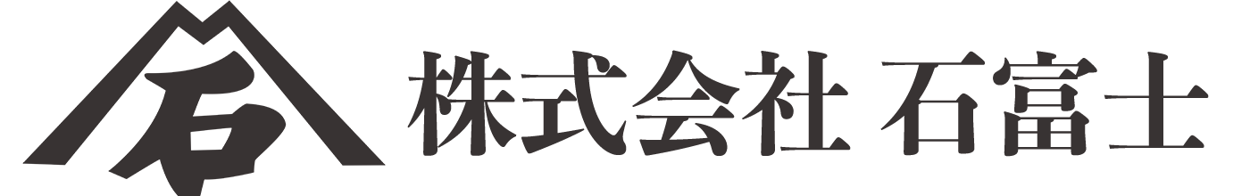 株式会社石富士のロゴ