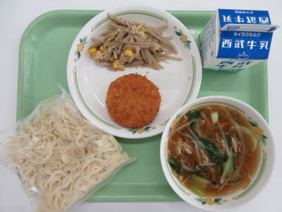 �����������������C���[�W